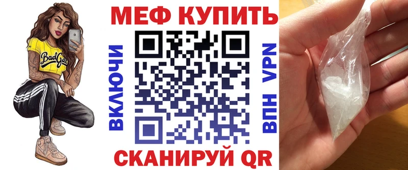 Купить АМФ  Бутират  Меф  ГАШИШ  КОКАИН  Конопля  Бирюч
