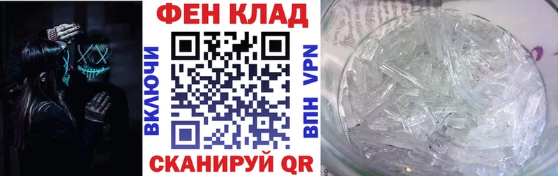 Amphetamine VHQ  Купить закладки  Бирюч 