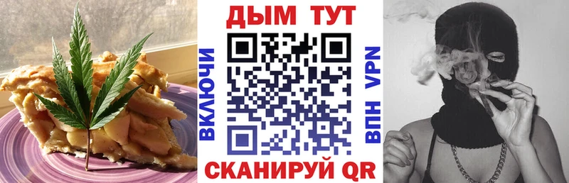 Купить закладки  Бирюч  Cannafood конопля 