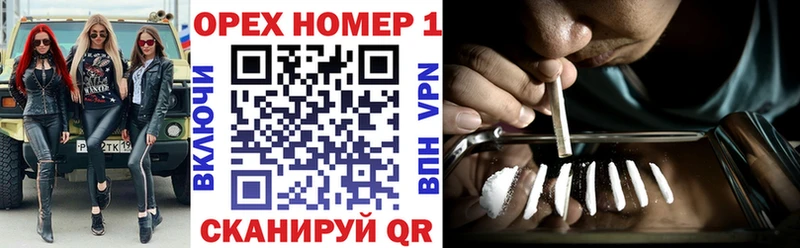 Cocaine 97%  Купить закладки  Бирюч 