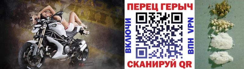 Героин белый  Купить  Бирюч 