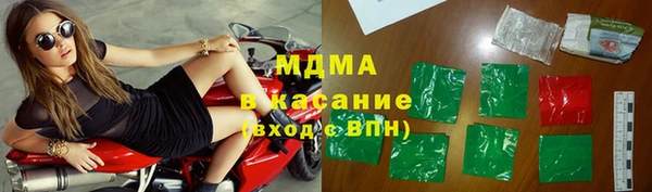 таблы Армянск