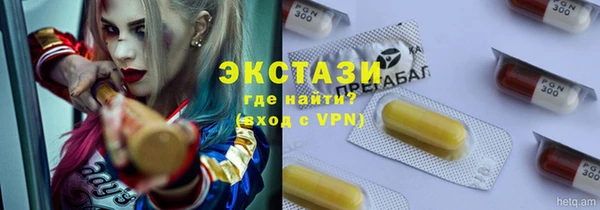 таблы Армянск