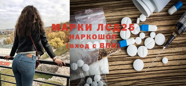 кокаин перу Алзамай