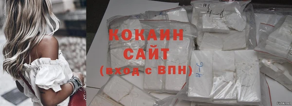 кокаин перу Алзамай