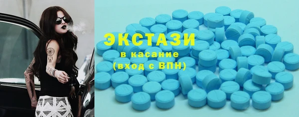 первитин Алексеевка
