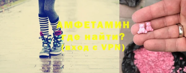 таблы Армянск