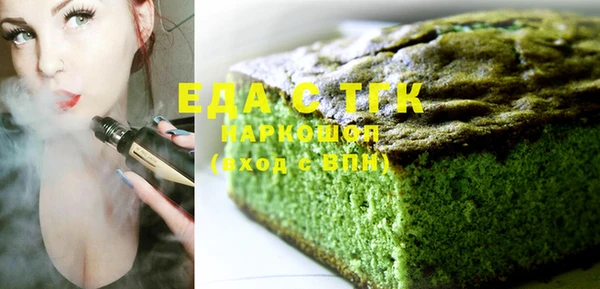 таблы Армянск