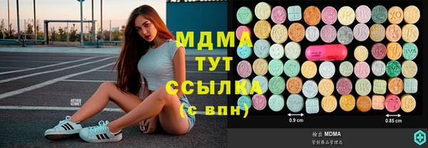 mix Алексин