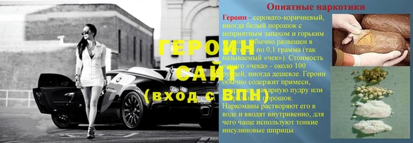 mdpv Арсеньев