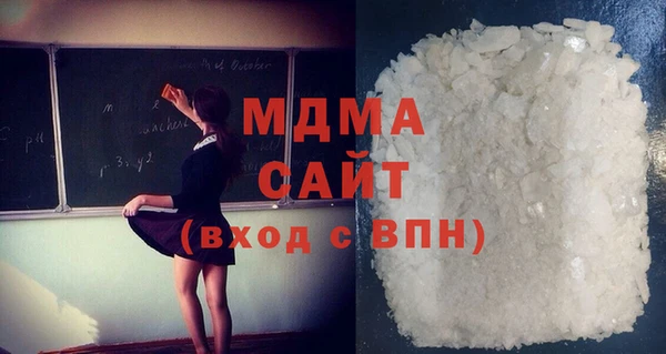 таблы Армянск