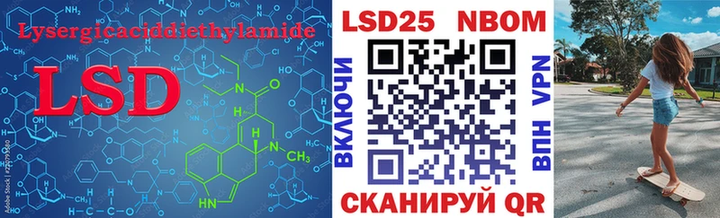 Купить  Бирюч  LSD-25 экстази ecstasy 