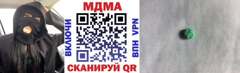 МДМА crystal  Купить где  Бирюч 