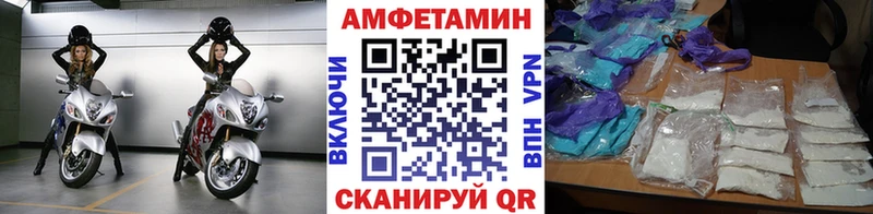 Купить где  Бирюч  Метамфетамин витя 