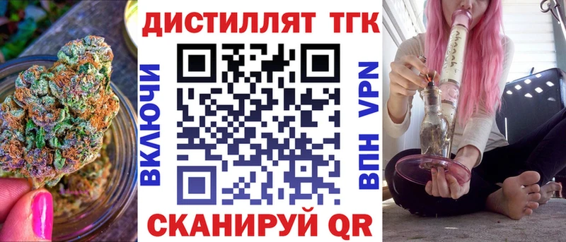 Купить закладки  Бирюч  ТГК THC oil 