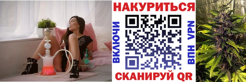 Купить  Бирюч  Каннабис THC 21% 